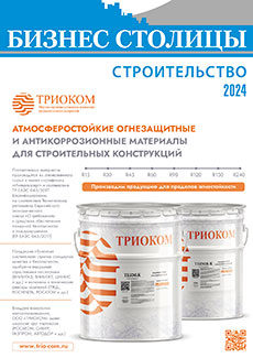 Журнал «Бизнес столицы. «Машиностроение. Металлообработка», 2024 Журнал «Бизнес столицы. «Машиностроение. Металлообработка», 2024